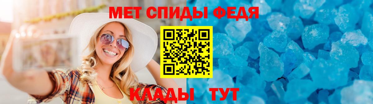 Амфетамин  Вход с VPN  АМФ  Кстово  Amphetamine VHQ 