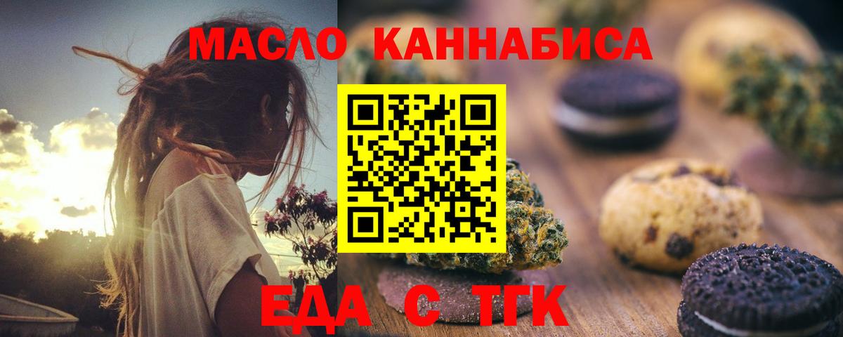 COCAIN  МЕТАМФЕТАМИН  Конопля  ТГК  Кстово  Гашиш  Вход с VPN  Меф МЯУ МЯУ кристаллы 