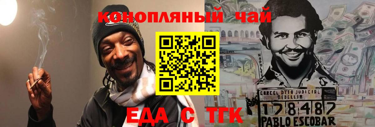 Canna-Cookies конопля  Вход с VPN  Кстово 