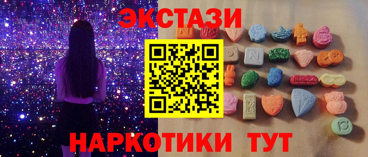ЭКСТАЗИ louis Vuitton Кстово