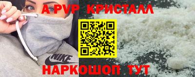 винт Кимры