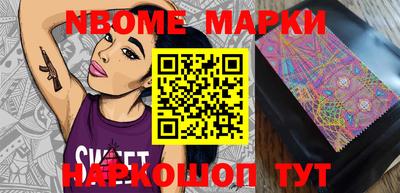ешки Кинель