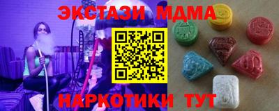винт Кимры