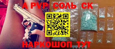 ешки Кинель