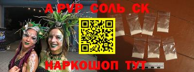 ешки Кинель