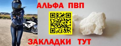 винт Кимры