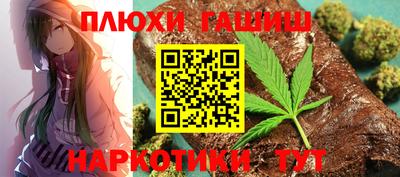 ешки Кинель