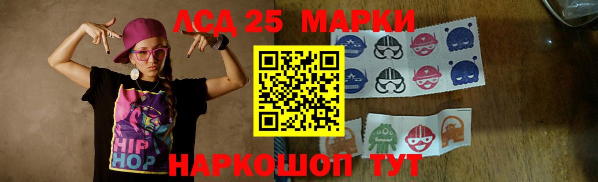 Кстово  LSD-25 экстази ecstasy  LSD-25 экстази ecstasy  Вход с VPN 