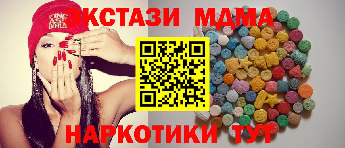 Кстово  MDMA молли  MDMA crystal  Вход с VPN 