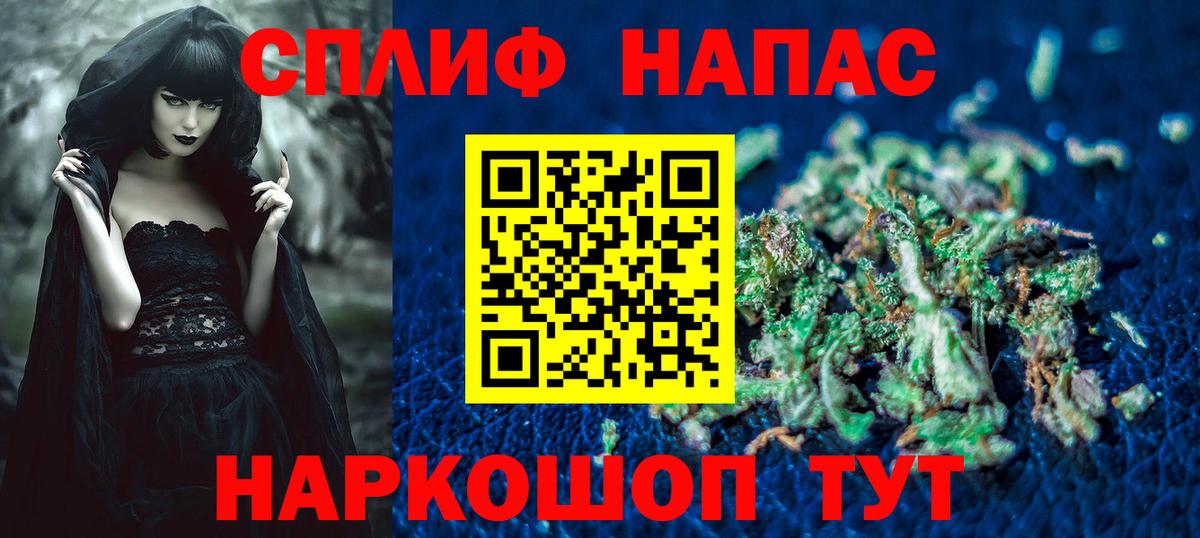 МАРИХУАНА гибрид Кстово