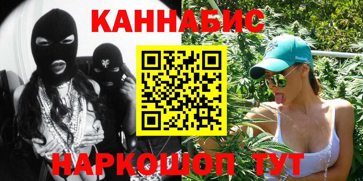 Конопля индика  Канабис SATIVA & INDICA  Кстово  Конопля LSD WEED  Вход с VPN 